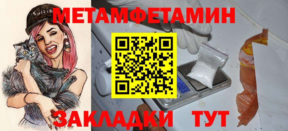 Воскресенск  Амфетамин VHQ  АМФ  Вход с VPN 