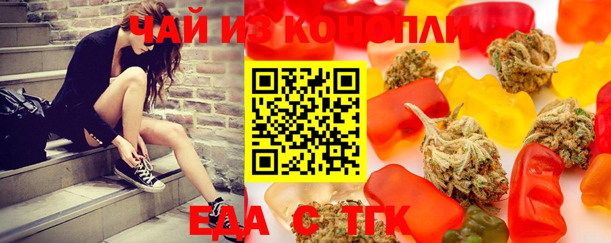 Воскресенск  Canna-Cookies марихуана  Вход с VPN 