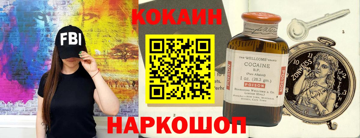 Бошки Шишки  Вход с VPN  Меф кристаллы  ТГК  Воскресенск  Гашиш 