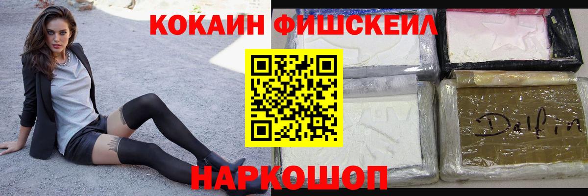 Воскресенск  COCAIN Columbia  COCAIN 98%  Вход с VPN 