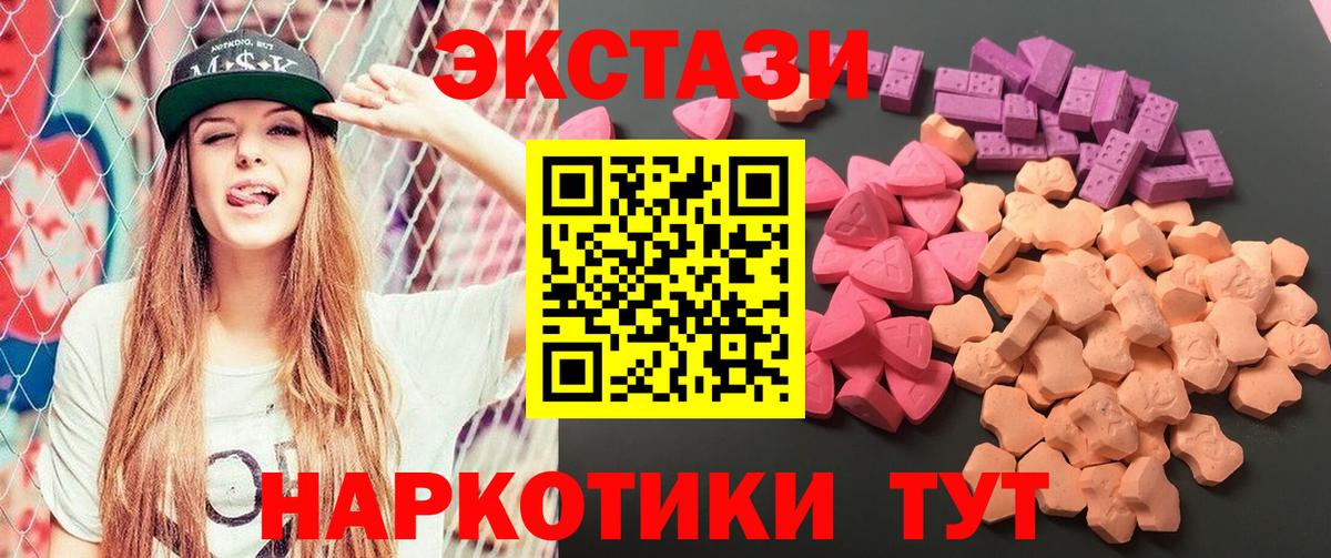 Экстази DUBAI Воскресенск