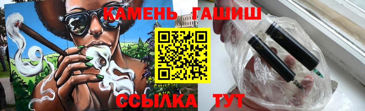 Гашиш 40% ТГК Воскресенск