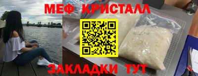мескалин Аргун