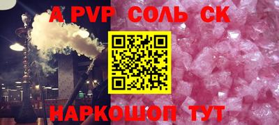 меф VHQ Апрелевка