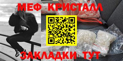 мдпв Апшеронск