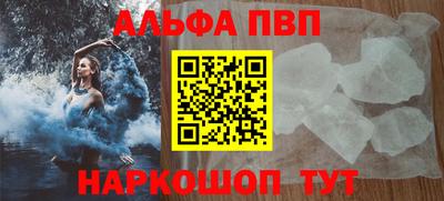 мдпв Апшеронск
