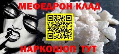 мдпв Апшеронск