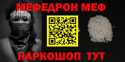 мдпв Апшеронск