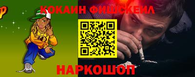 меф VHQ Апрелевка
