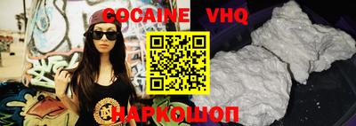 spice Ангарск
