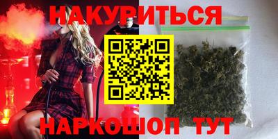 меф VHQ Апрелевка