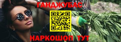 меф VHQ Апрелевка