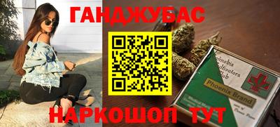 альфа пвп VHQ Анапа