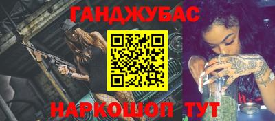 мескалин Аргун