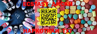 мескалин Аргун