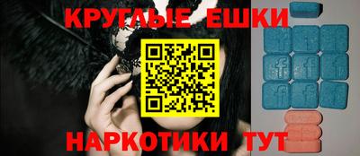 меф VHQ Апрелевка