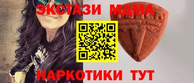 меф VHQ Апрелевка