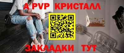 меф VHQ Апрелевка