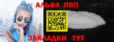меф VHQ Апрелевка