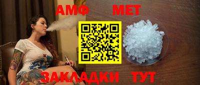 меф VHQ Апрелевка
