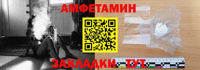 мескалин Аргун