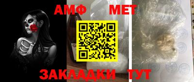 меф VHQ Апрелевка