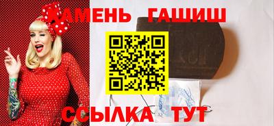 мескалин Аргун