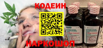 мескалин Аргун