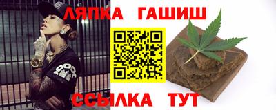 меф VHQ Апрелевка