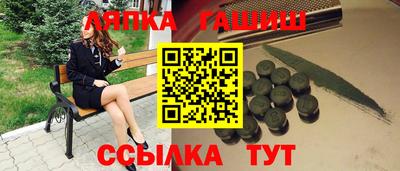 меф VHQ Апрелевка