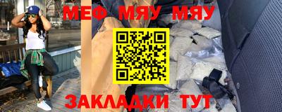 мескалин Аргун