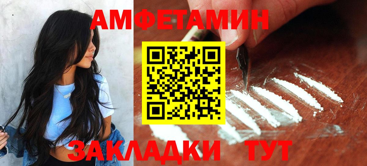 Воскресенск  Первитин пудра  Вход с VPN  Первитин пудра 