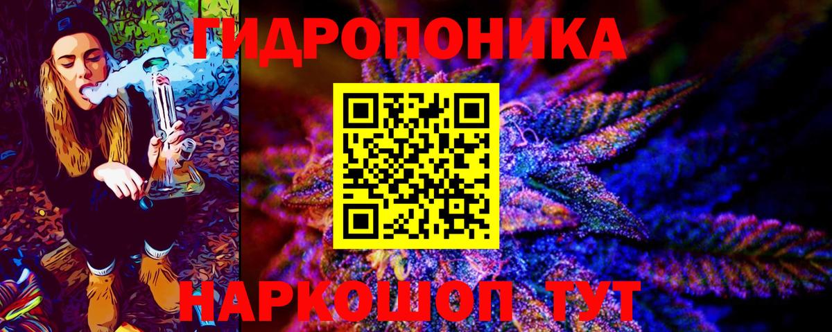 Бошки марихуана ГИДРОПОН  Марихуана AK-47  Шишки марихуана индика  Вход с VPN  Воскресенск 